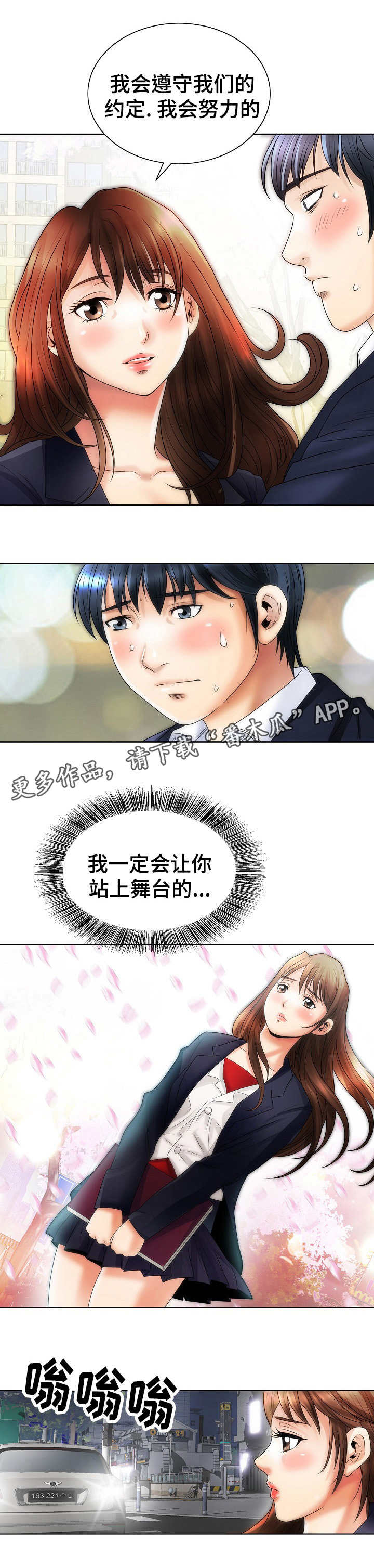第13章：游刃有余2