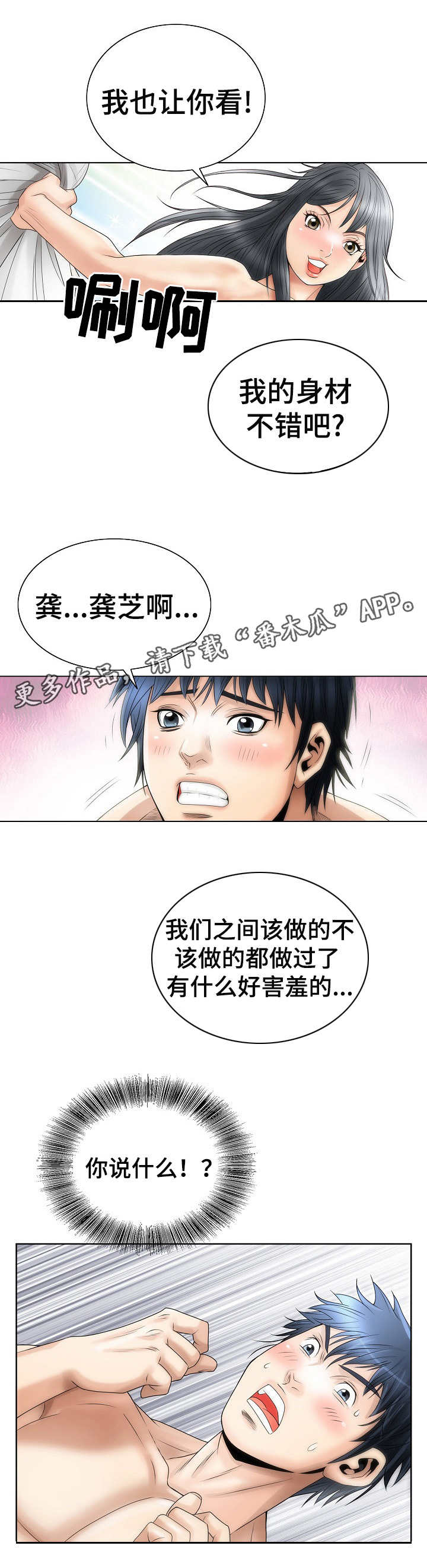 第5章：关注8