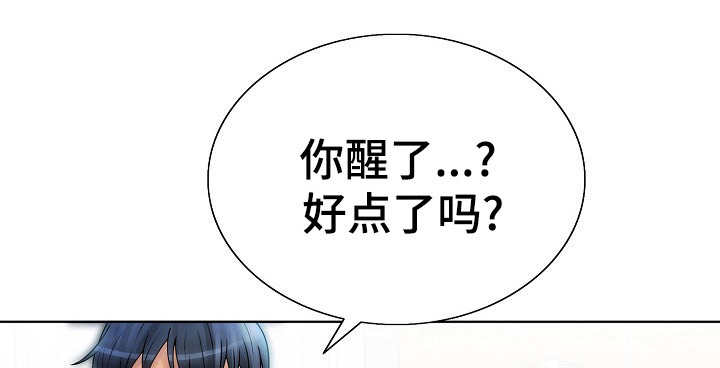 第21章：开朗0