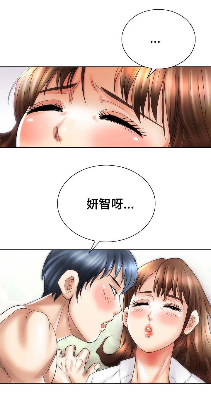 第30章：脱险1