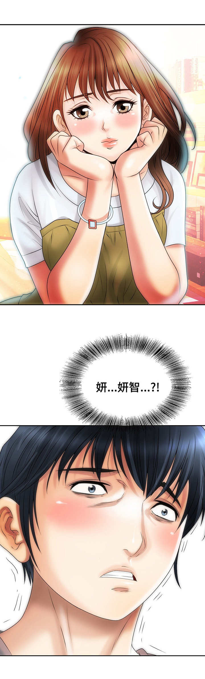 第14章：幻想3