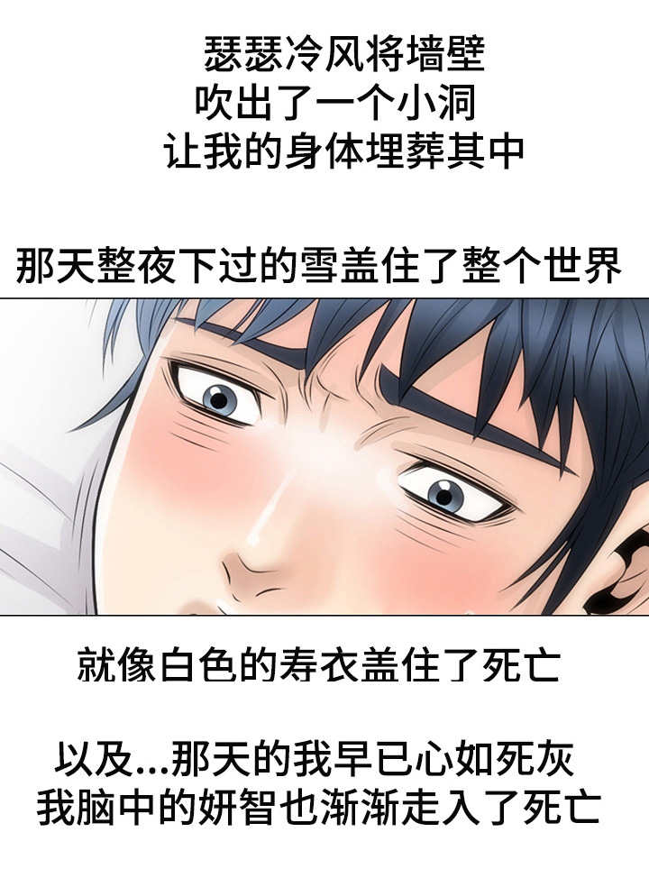 第6章：无法忘怀3