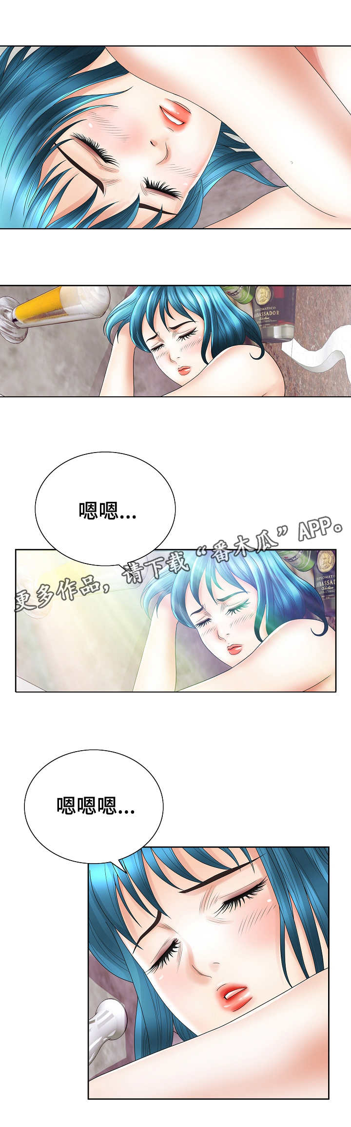 第36章：清醒1