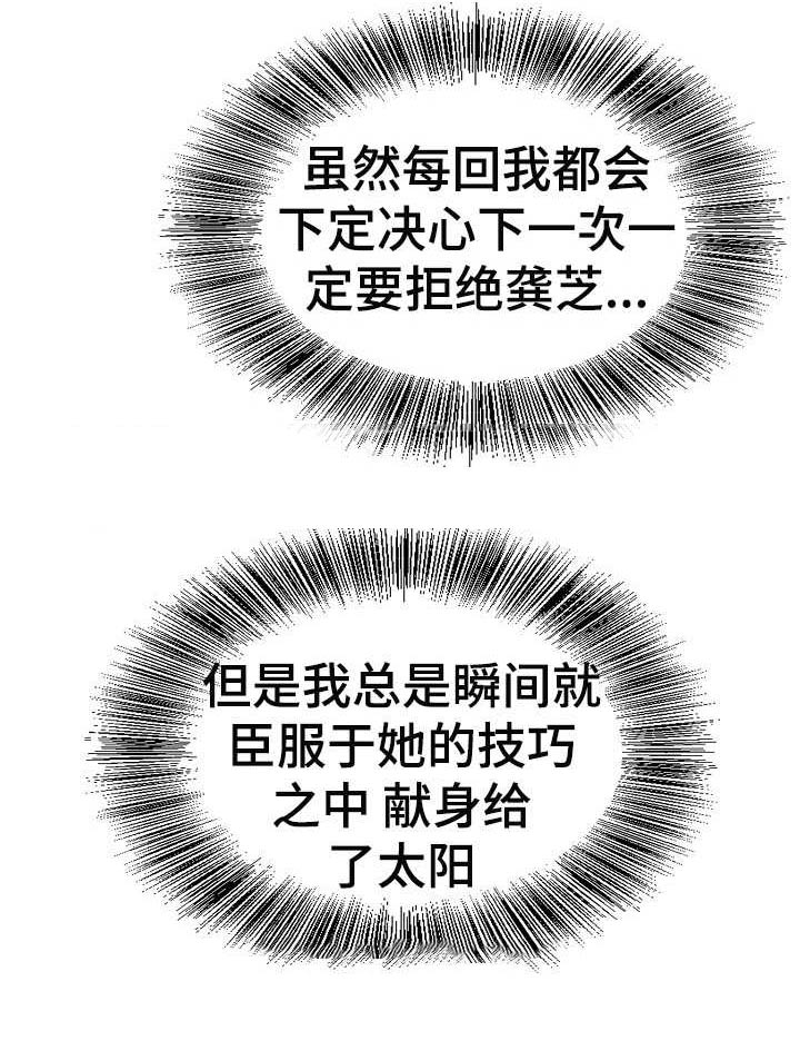 第8章：诱惑4