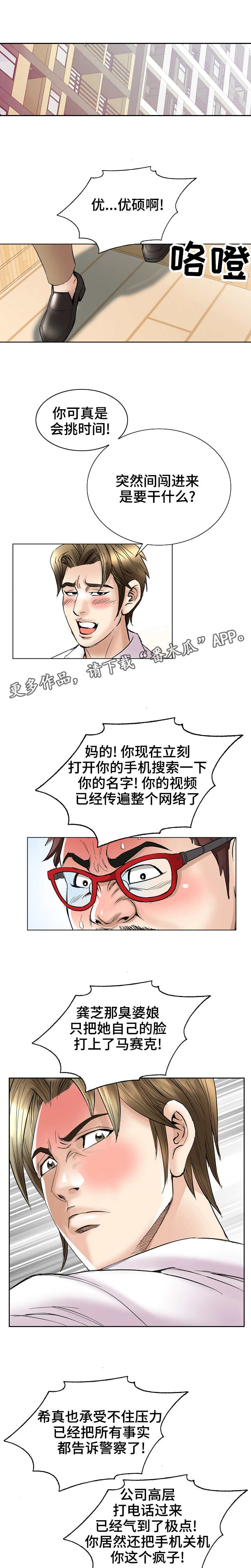 第40章：事件结果2