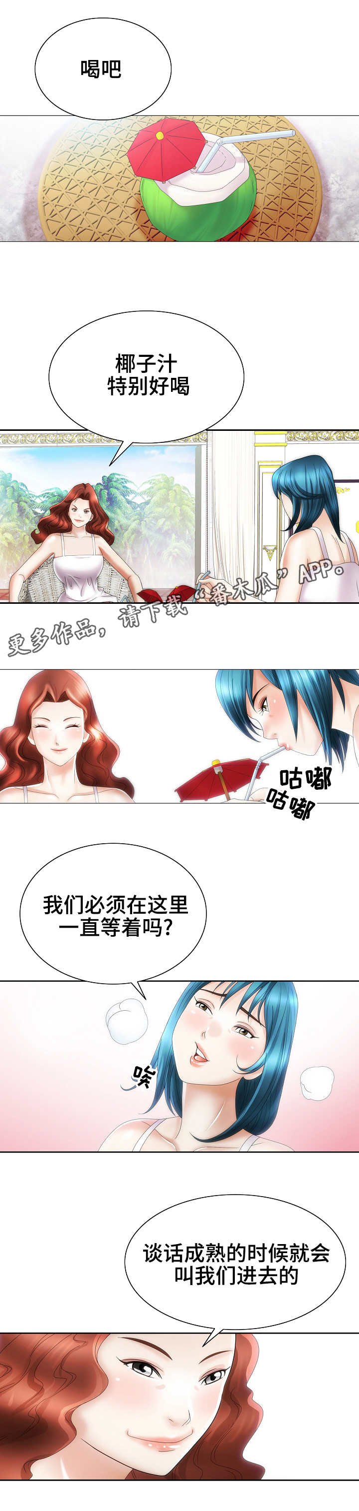 第34章：迷药0