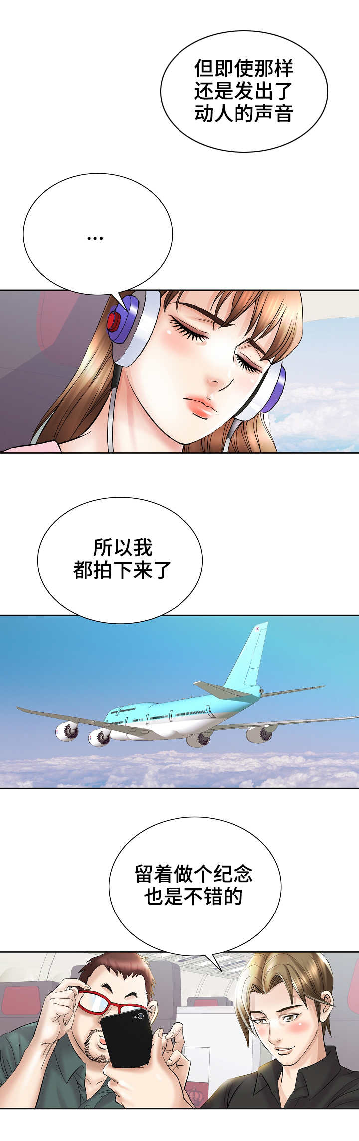 第37章：归途7