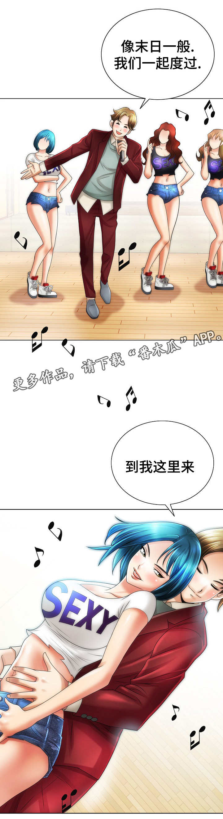 第22章：错事6