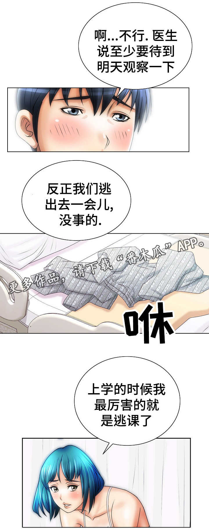 第21章：开朗4