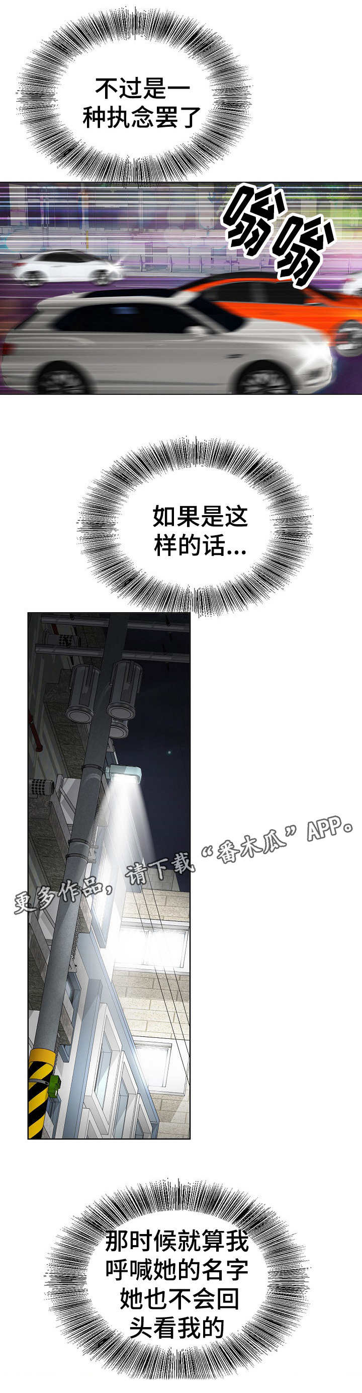 第18章：女人的直觉10