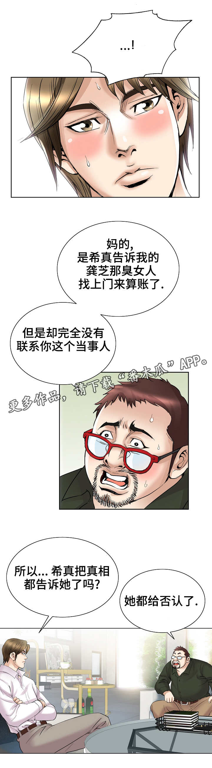 第39章：证据4