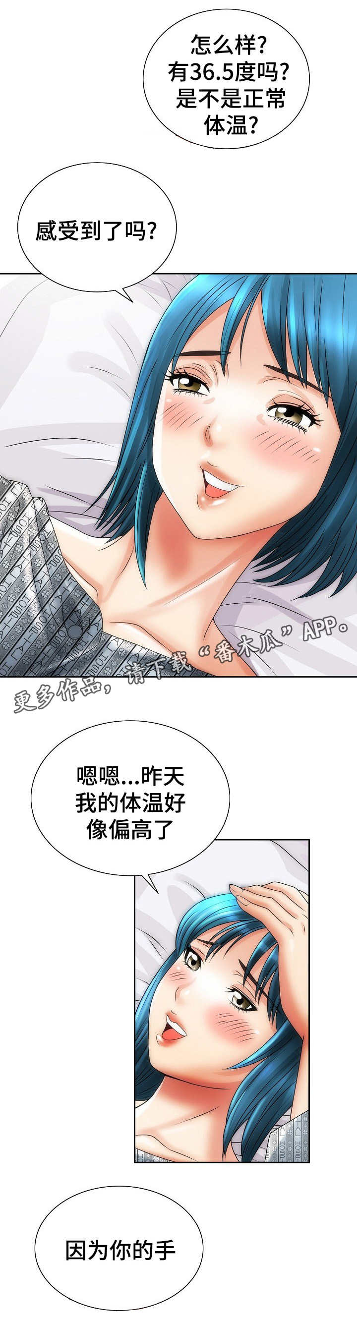 第21章：开朗2