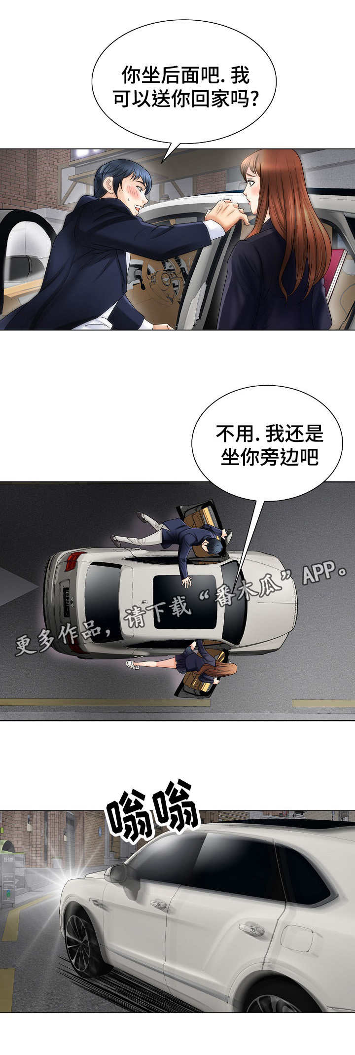 第12章：不变5