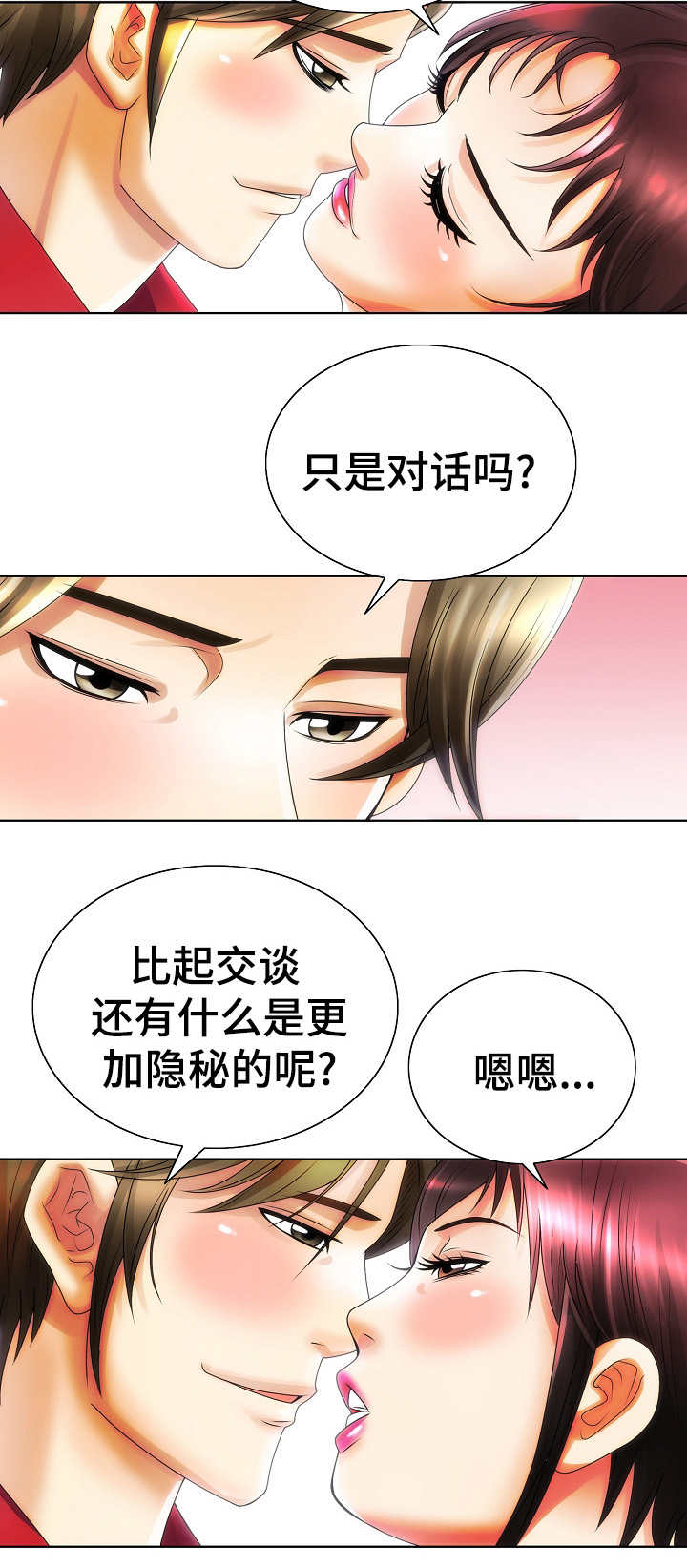 第27章：荒岛1