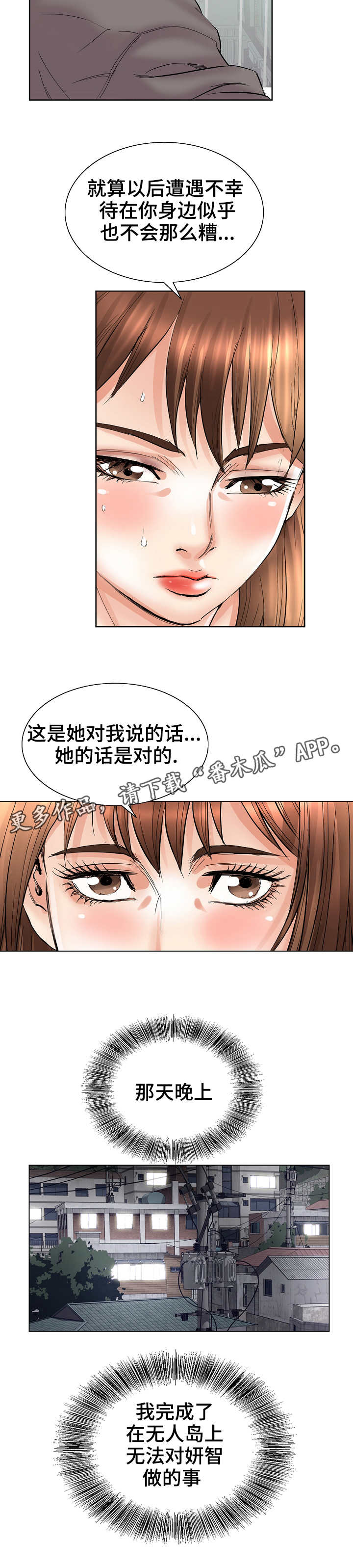 第40章：事件结果8