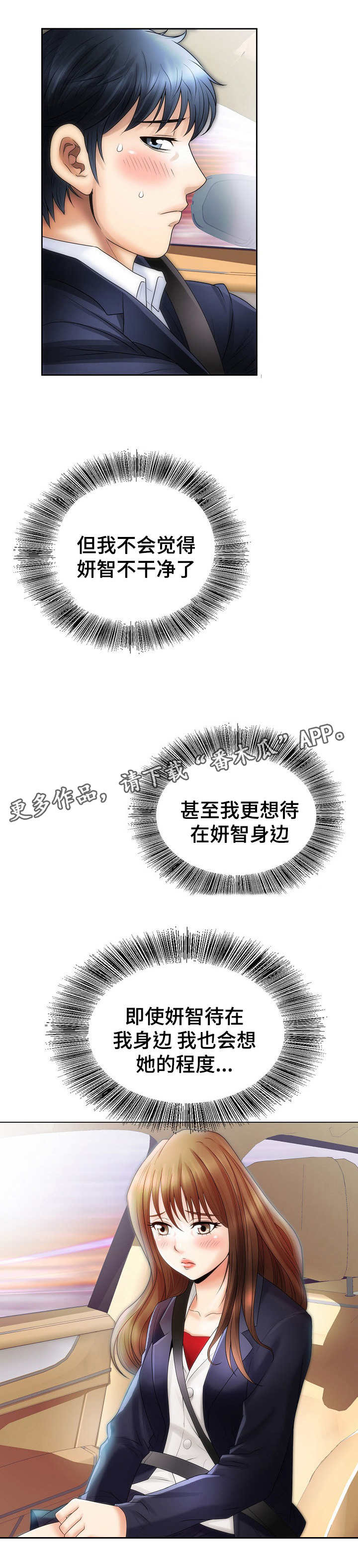 第12章：不变7