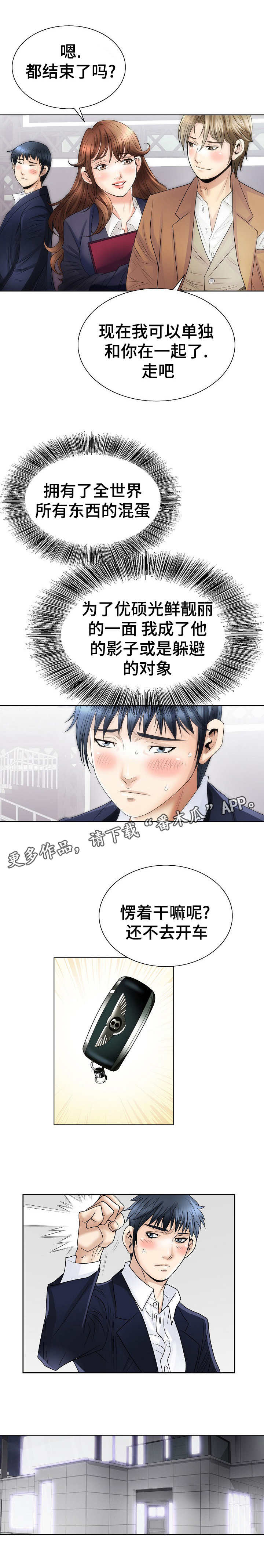 第10章：曙光5