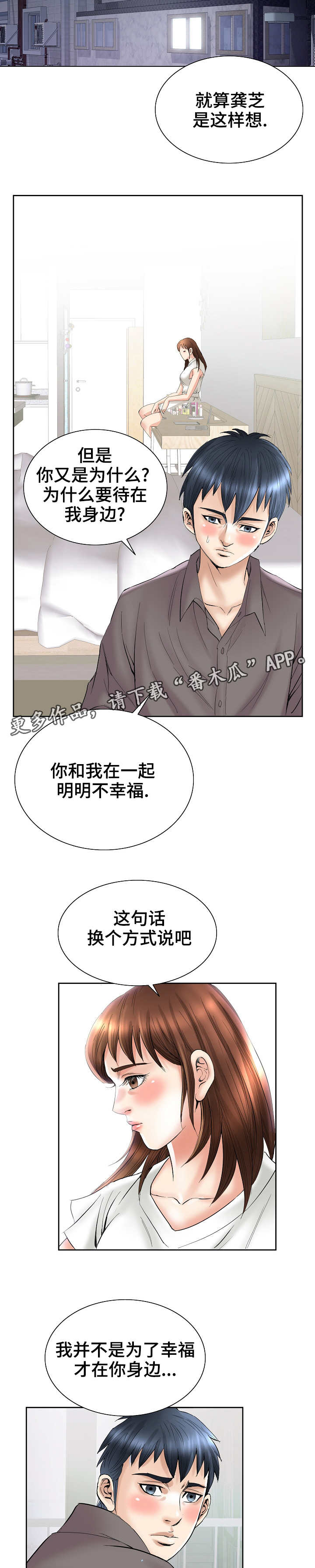 第40章：事件结果7