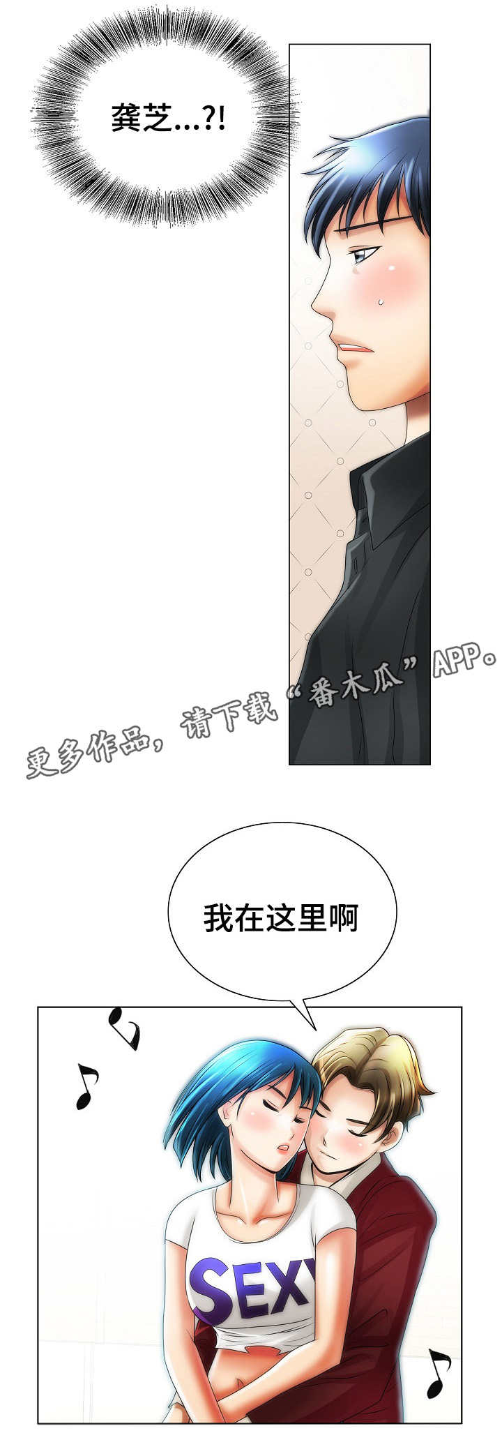 第22章：错事7
