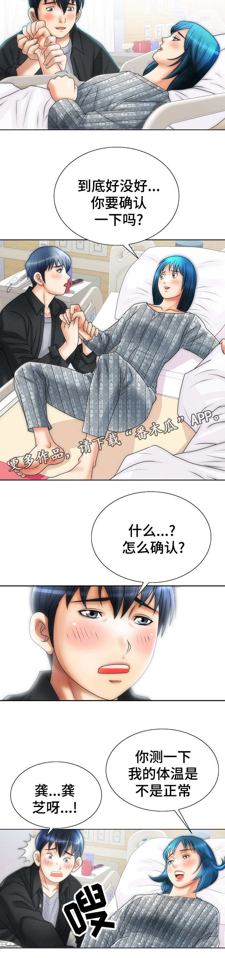 第21章：开朗1