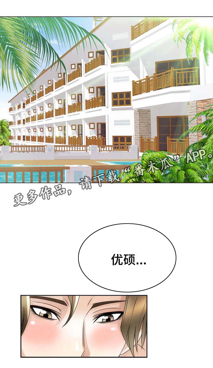 第31章：流言蜚语5