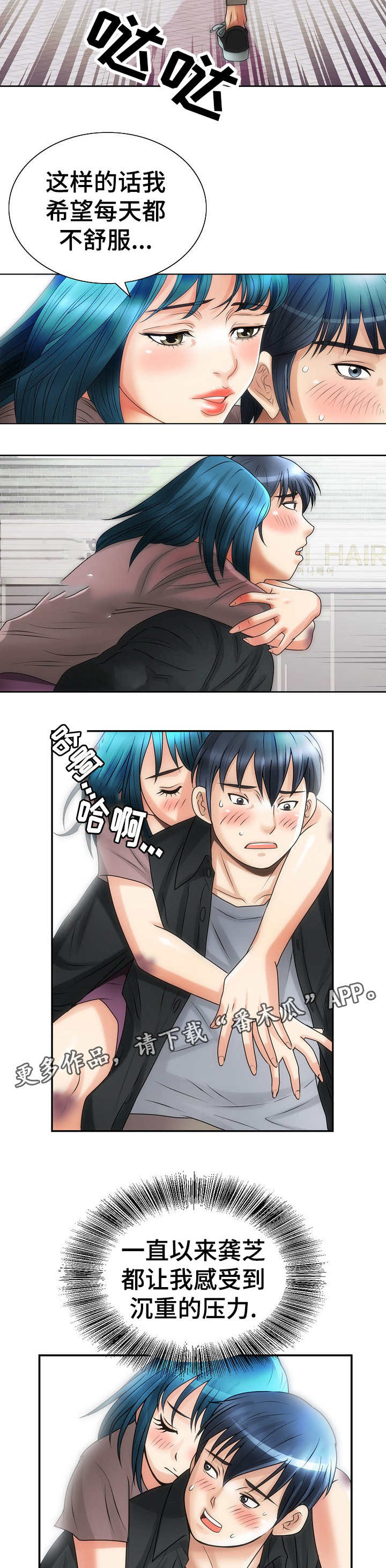 第19章：生病8