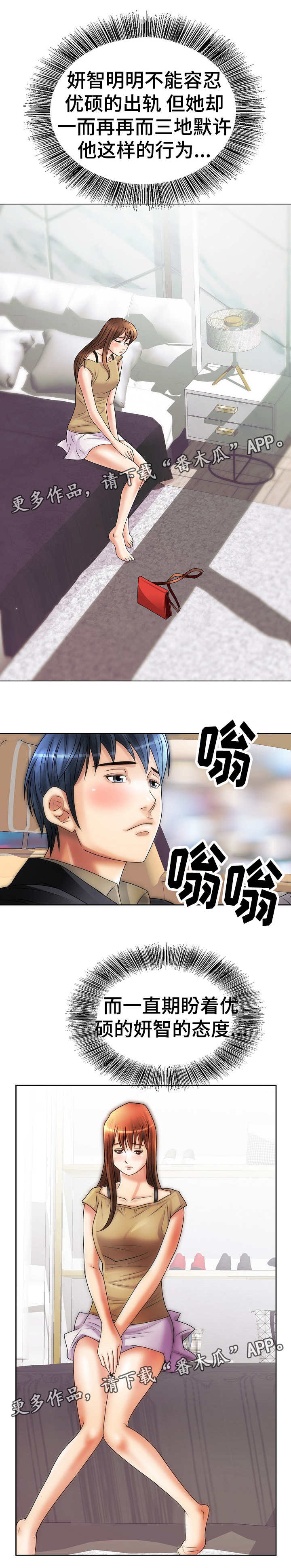 第18章：女人的直觉9