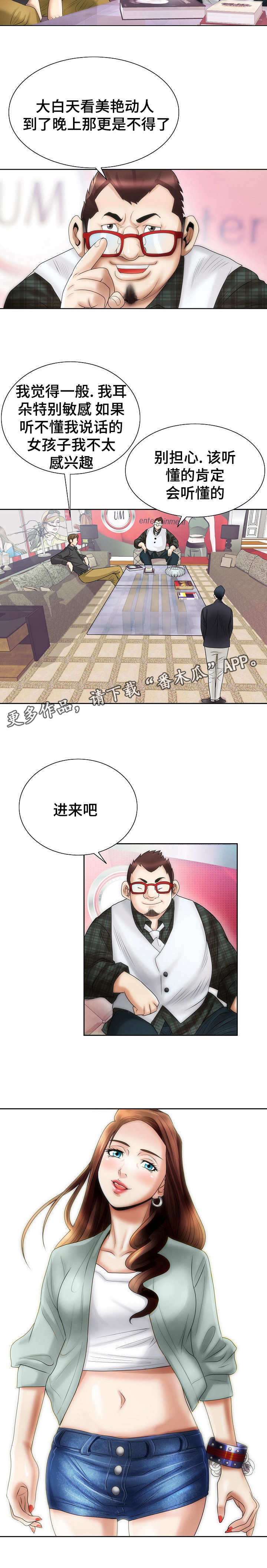 第9章：忍耐9