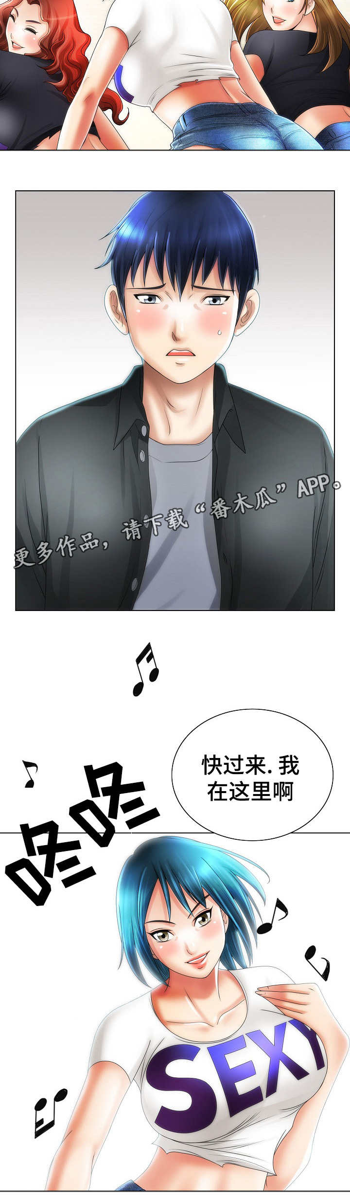 第22章：错事5