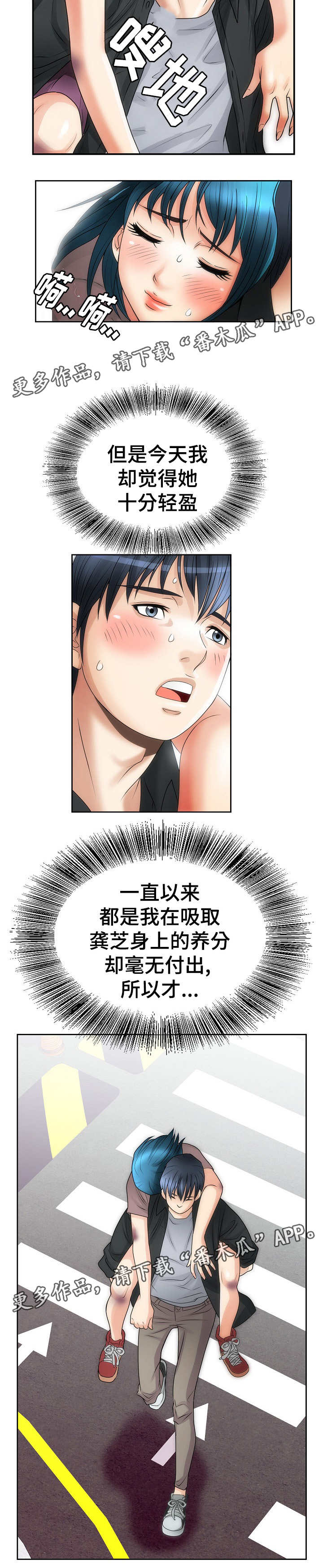 第19章：生病9