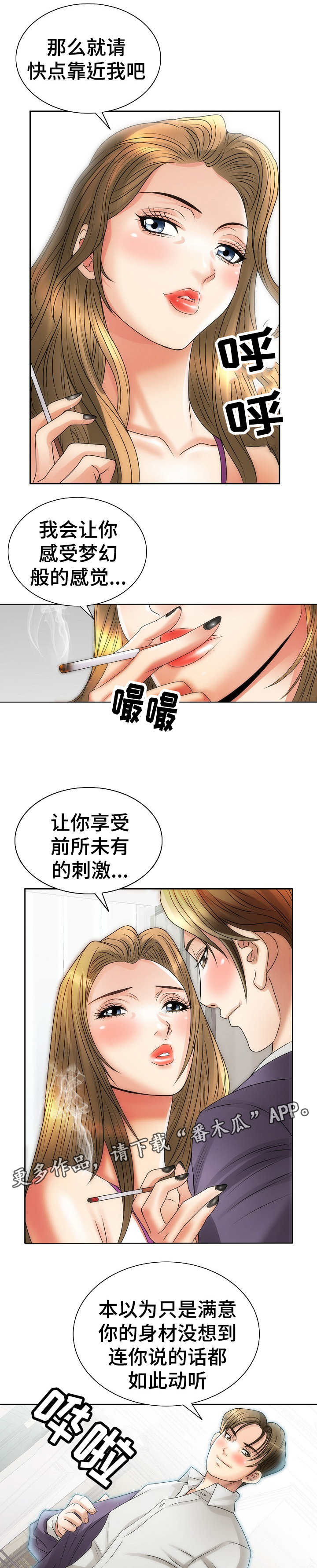 第20章：自责4