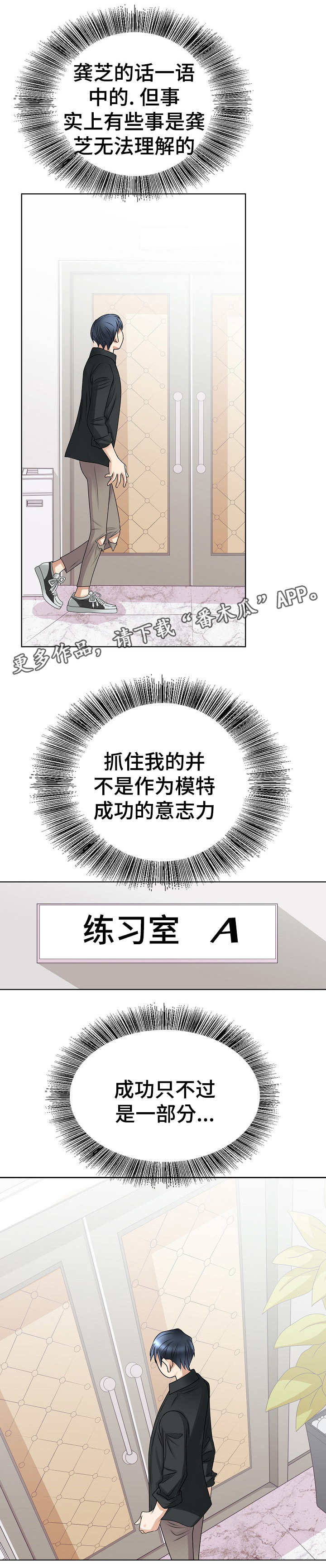 第22章：错事2