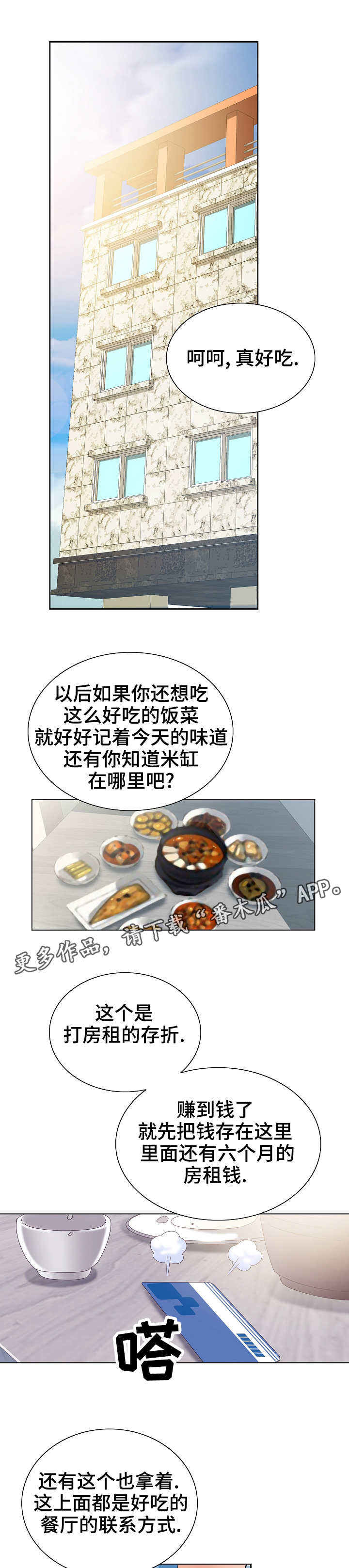 第39章：证据7