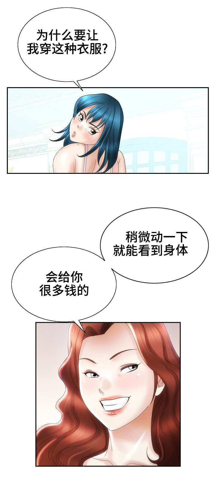 第34章：迷药1