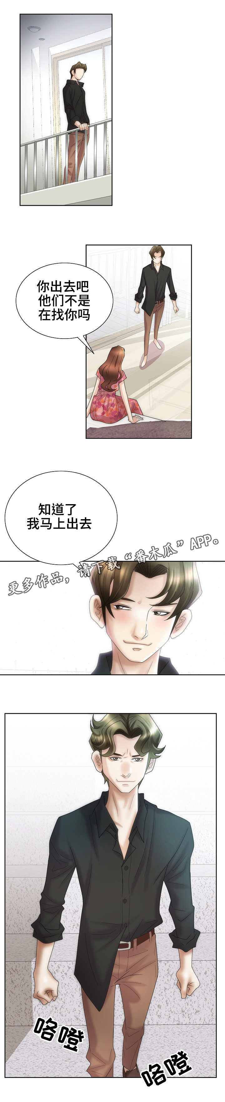 第33章：宴会1