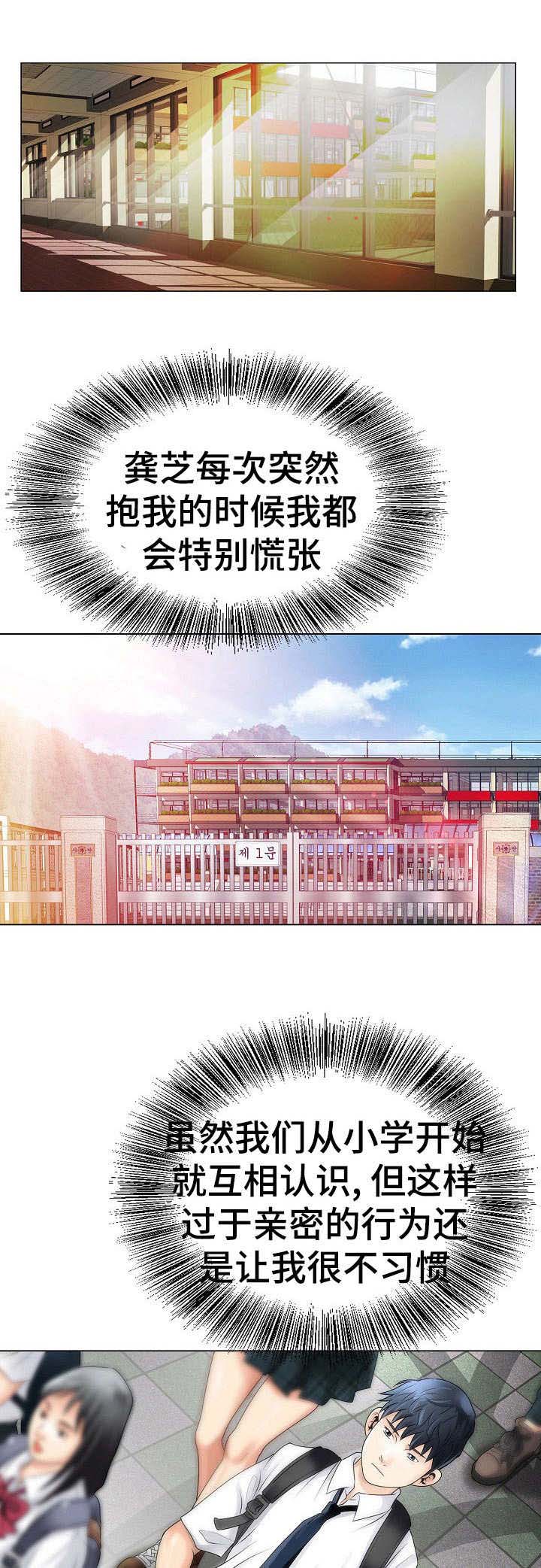 第3章：模特预备生0