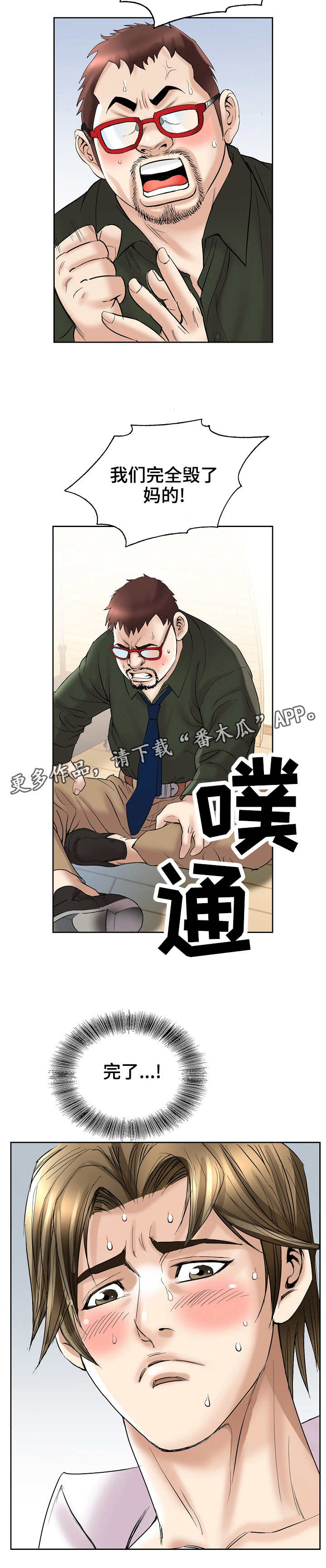第40章：事件结果3