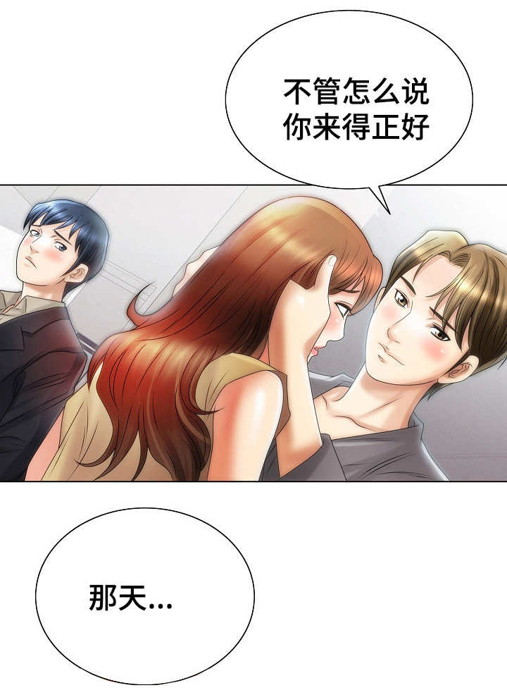 第17章：犹豫2