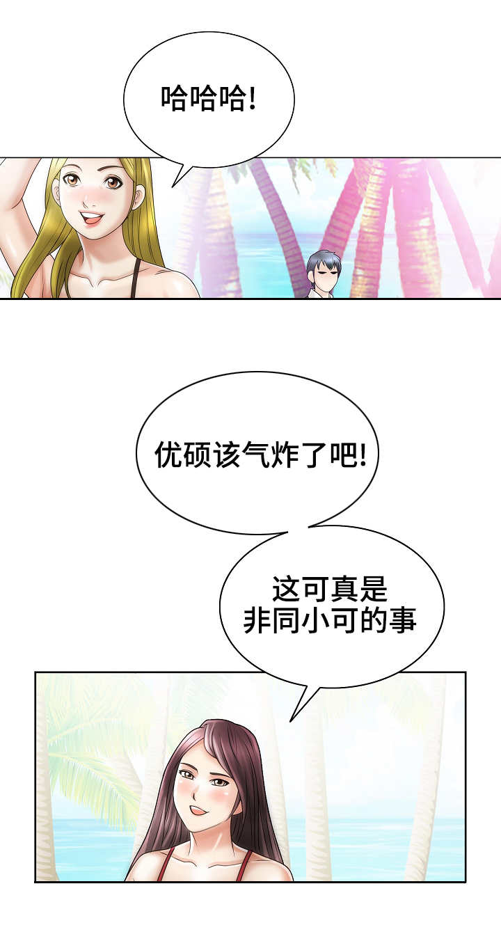 第31章：流言蜚语0
