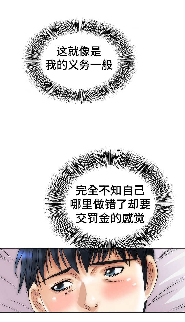 第15章：支配1