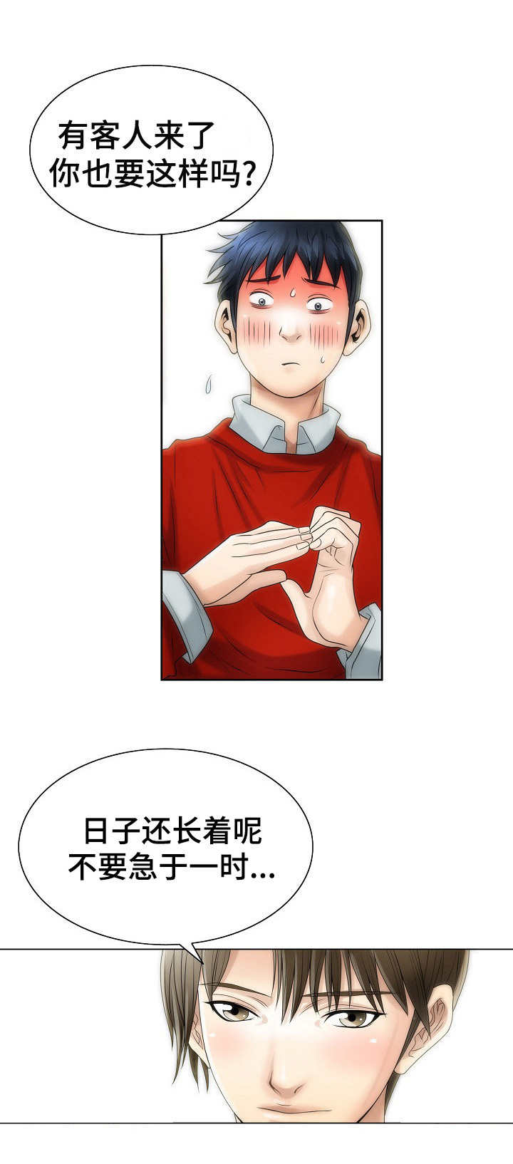 第7章：介绍工作5