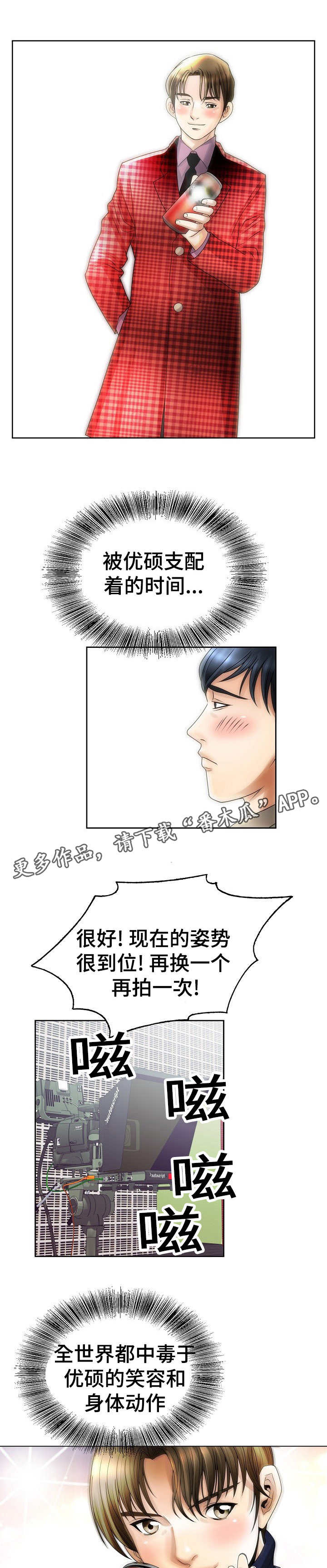 第15章：支配4