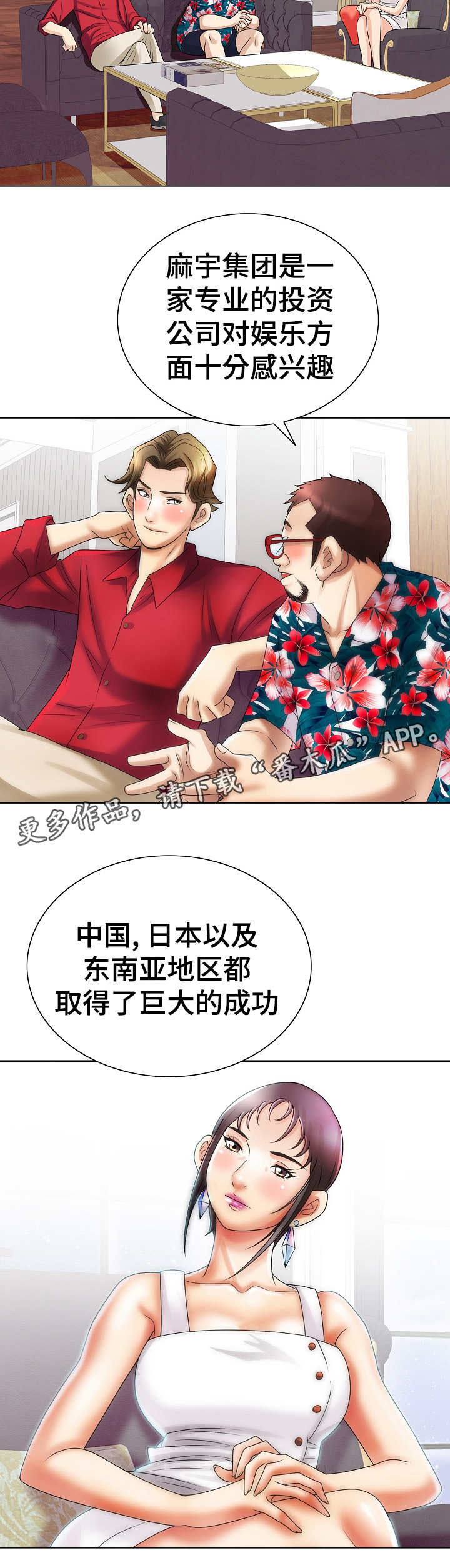 第26章：遇险1