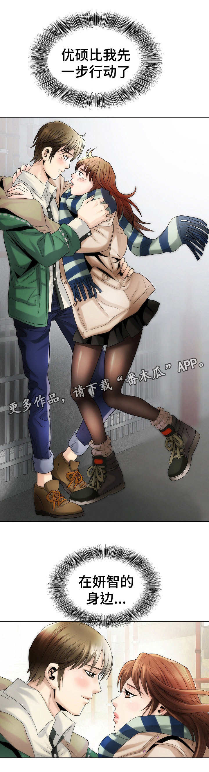 第4章：先下手为强9