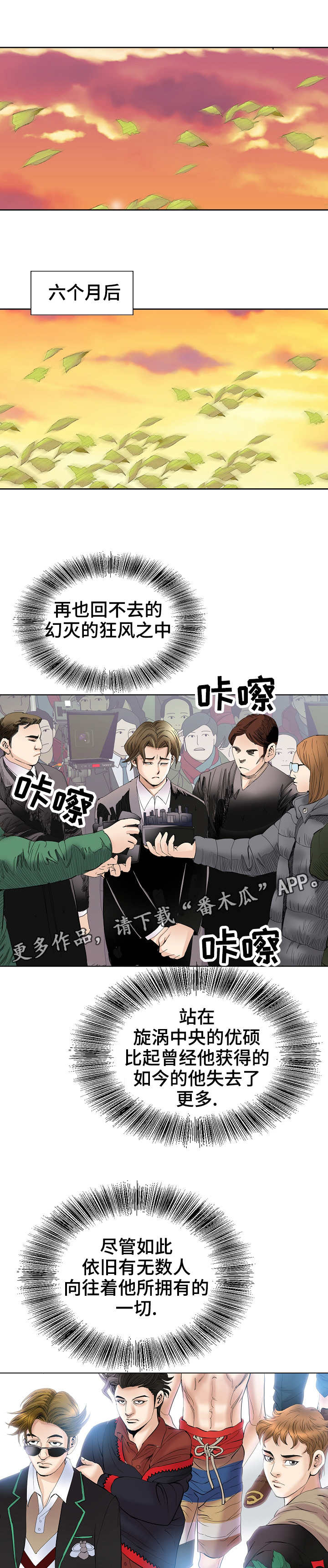 第40章：事件结果4