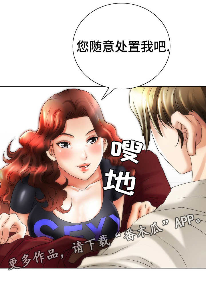 第23章：交易10
