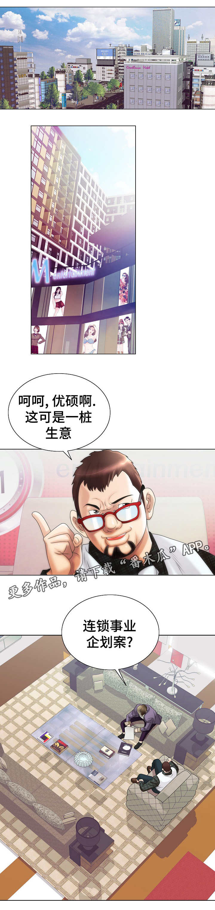 第20章：自责0