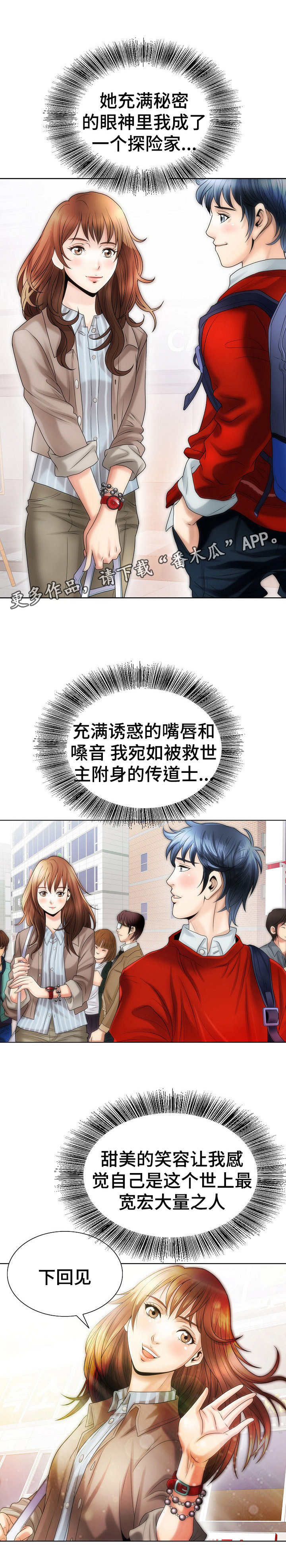 第7章：介绍工作1