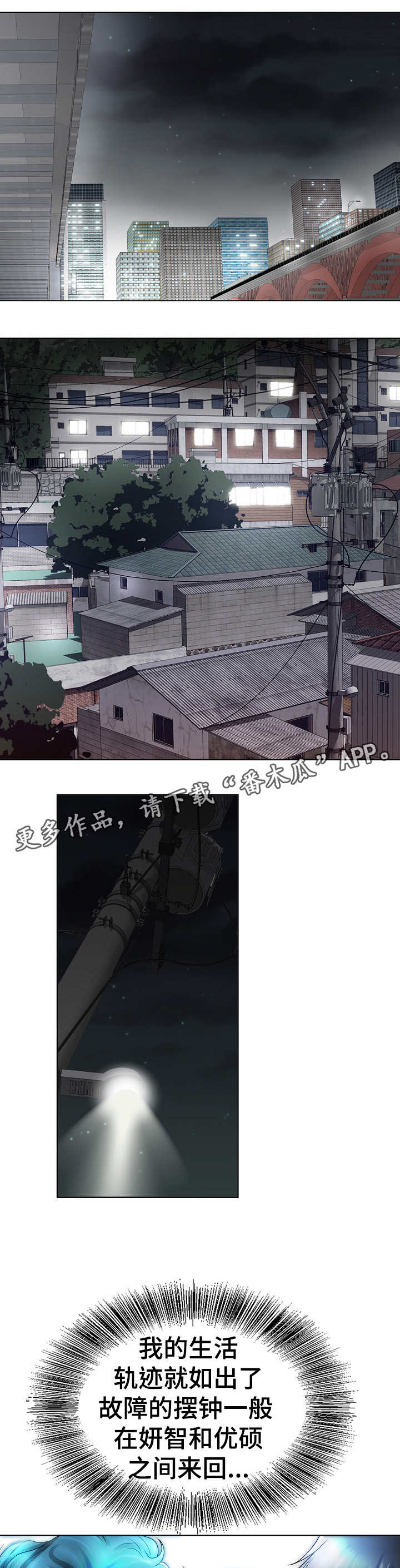 第24章：机票0