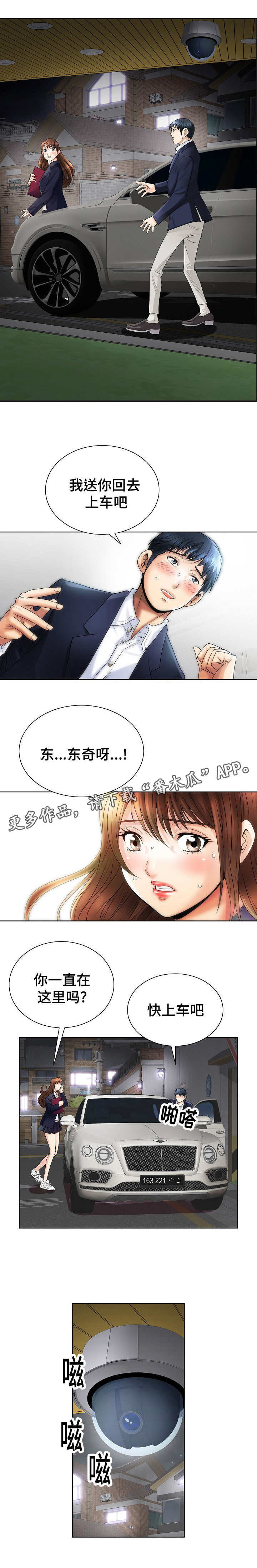第12章：不变4